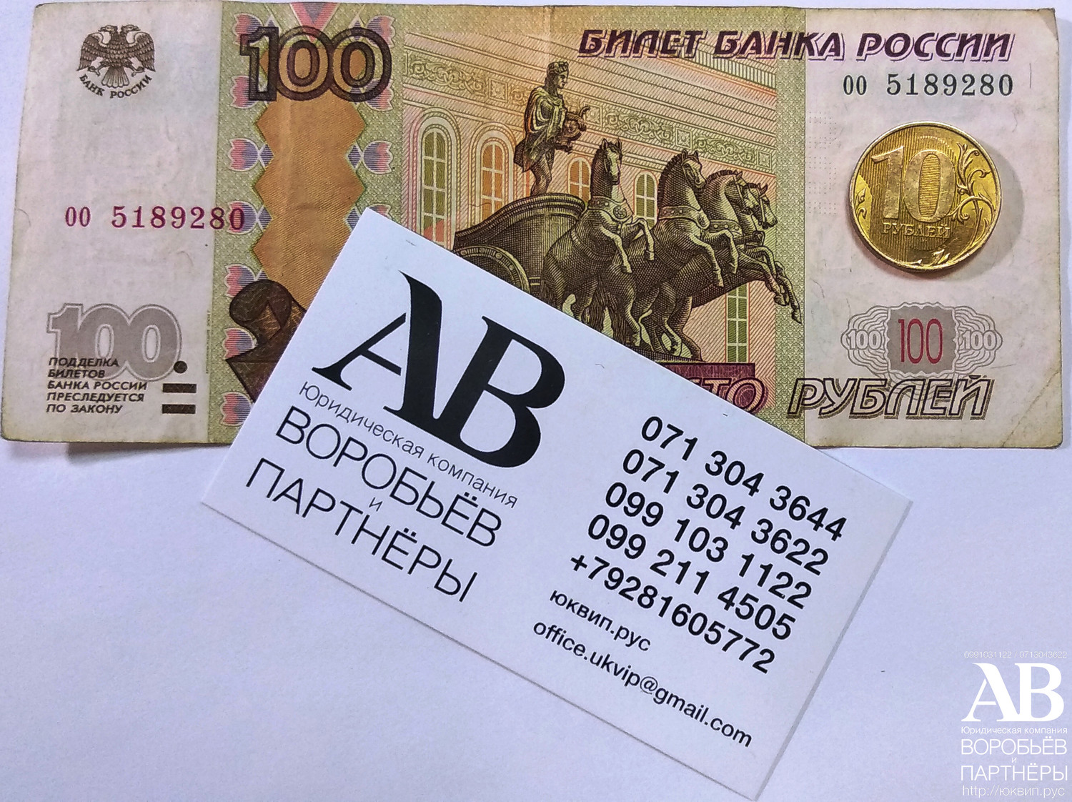 ГИС Куйбышевского района Донецка реквизиты для оплаты исполнительного сбора ИТО