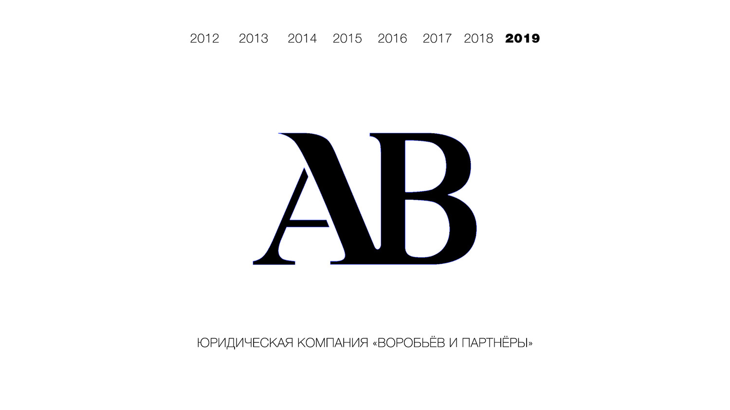Донецк новости за январь 2019 года от адвокатов Донецка ДНР ЮК 