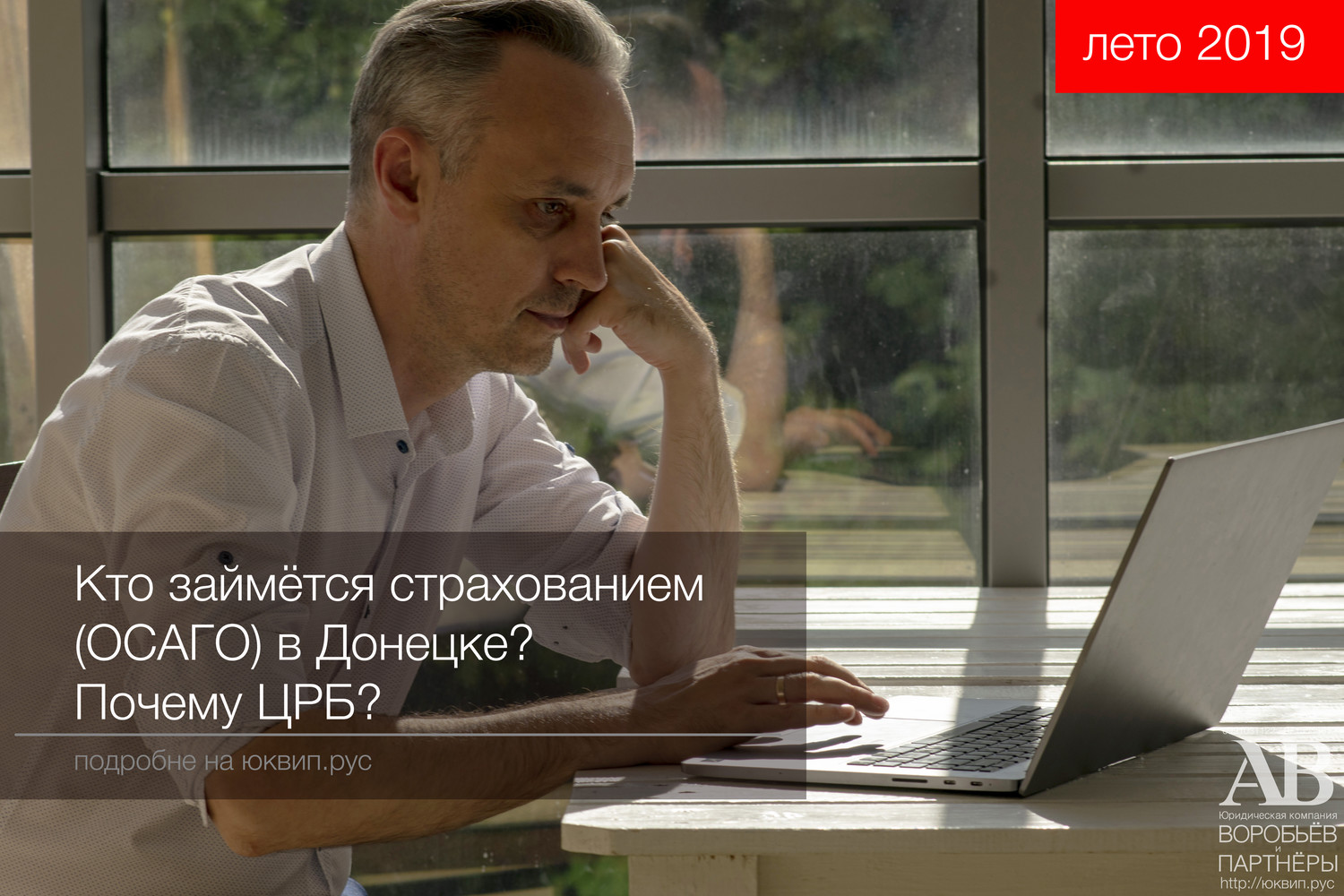 Ни кто не хочет заниматься страхованием в ДНР...