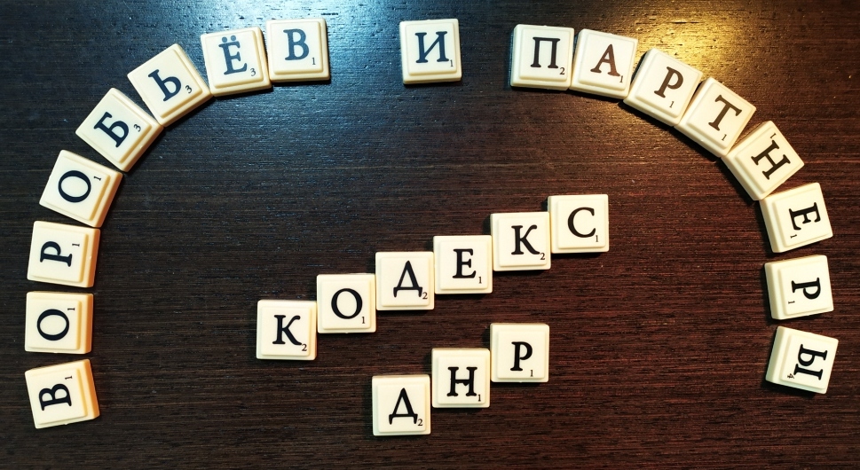 Ходят упорные слухи о принятии в скором времени кодекса административного судопроизводства