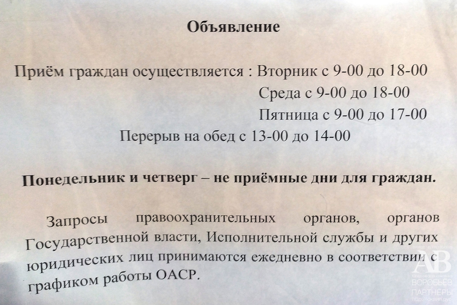 Новый центр создания очередей в Донецке ДНР