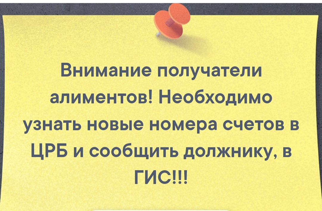 Изменения в ЦРБ цепная реакция !