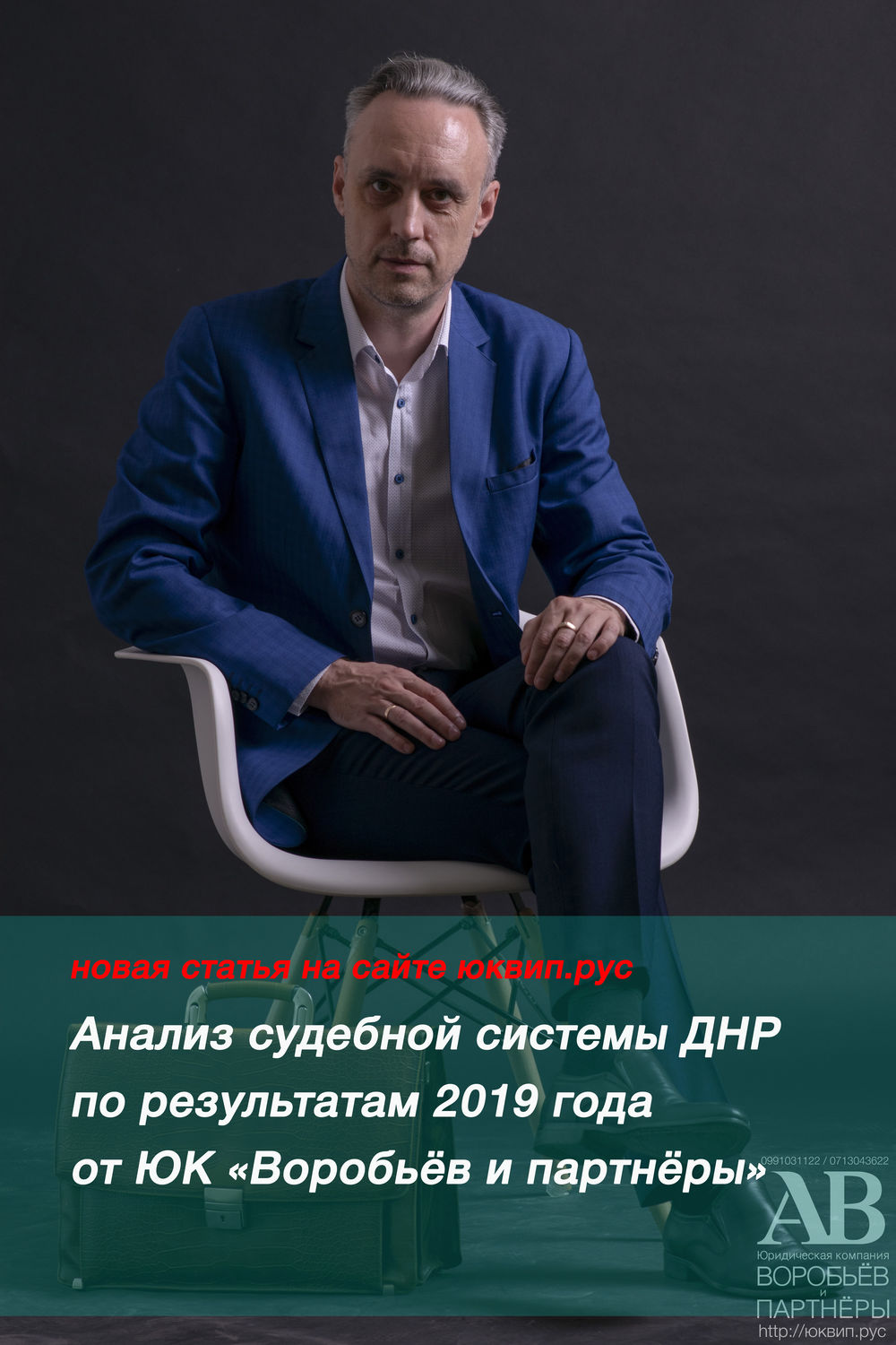 Всегда ли прав суд? Надо ли соглашаться с решением суда?