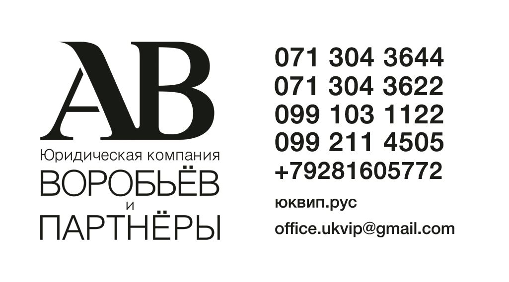 Изменились бланки и формы документов в ГРП МЮ ДНР