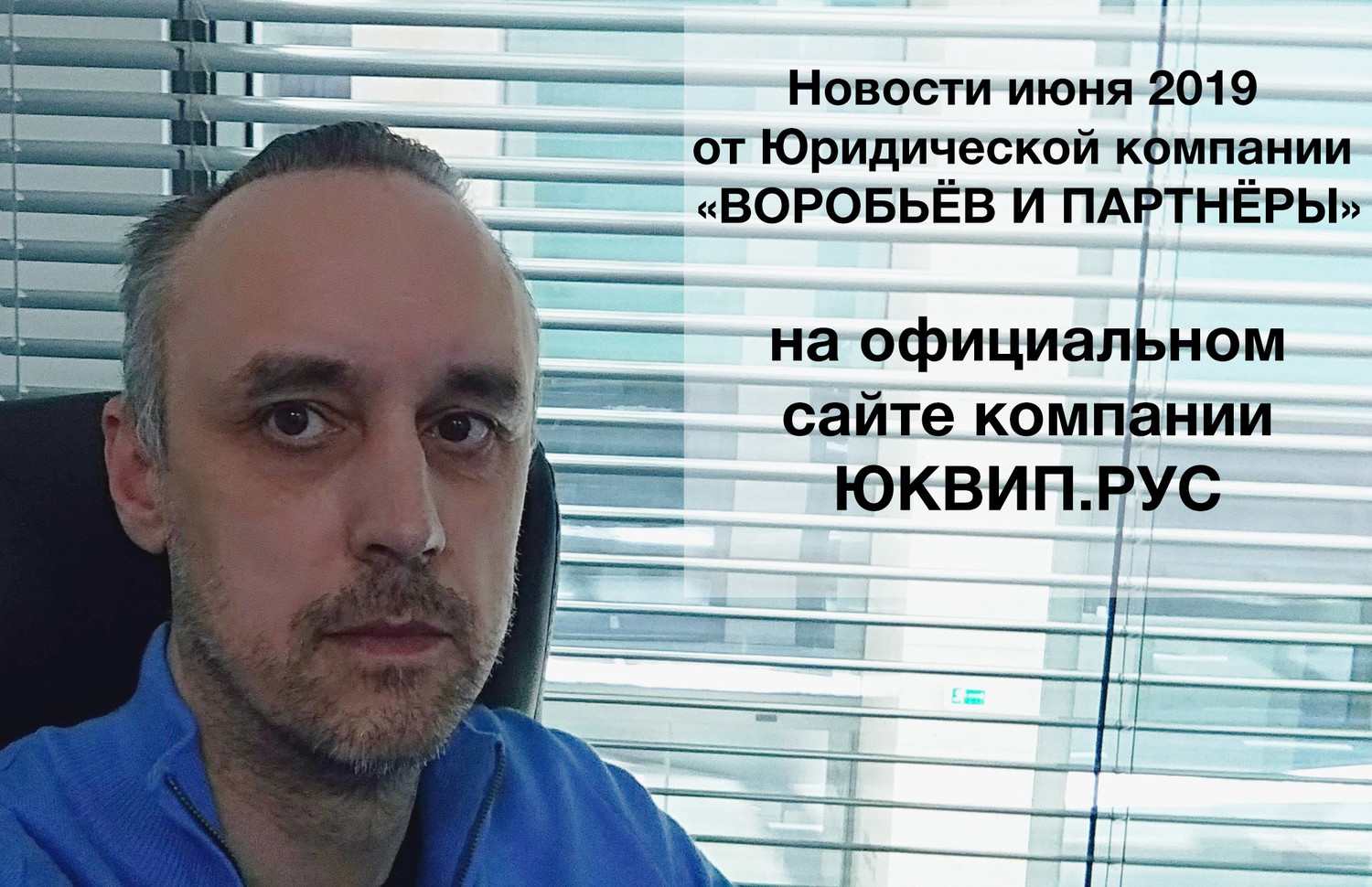 15 самых главных новостей Донецка за июнь 2019 года