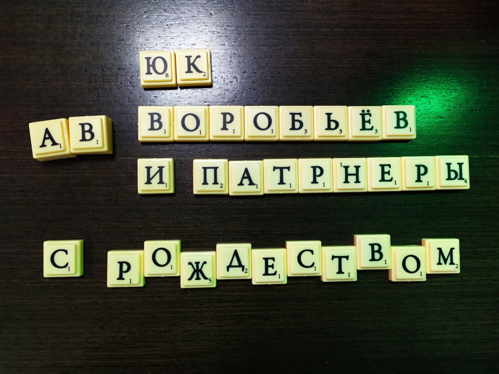Доверенности в 2020 году. Нужна ли легализация и апостиль?