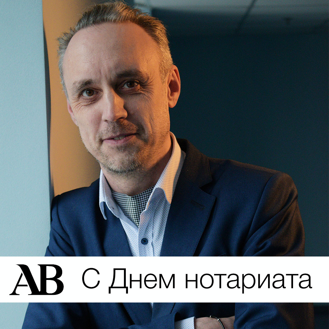 Адвокаты ДНР - Поздравляем нотариусов ДНР с профессиональным праздником