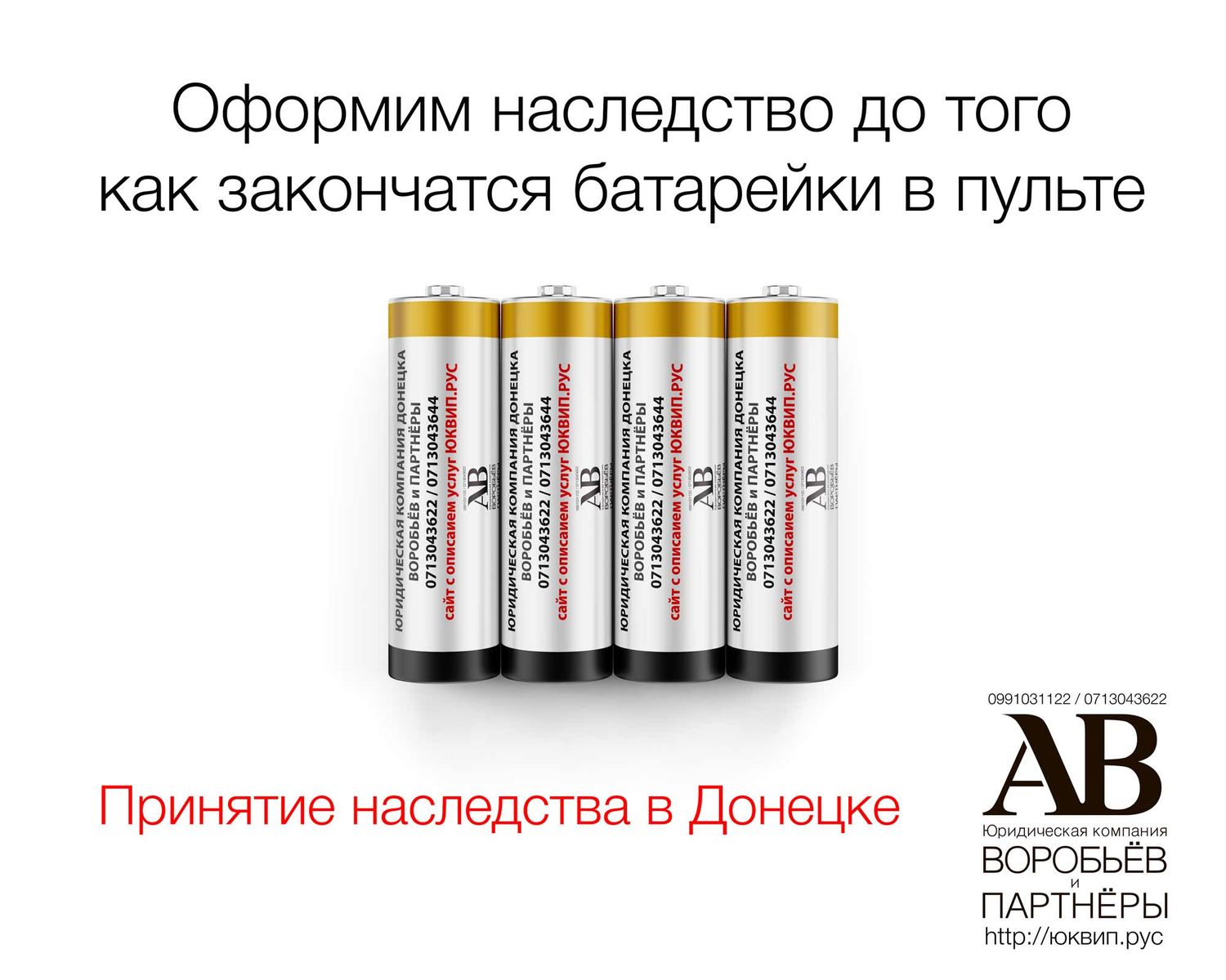 Такие условия оформления наследства Вам никто не предложит!