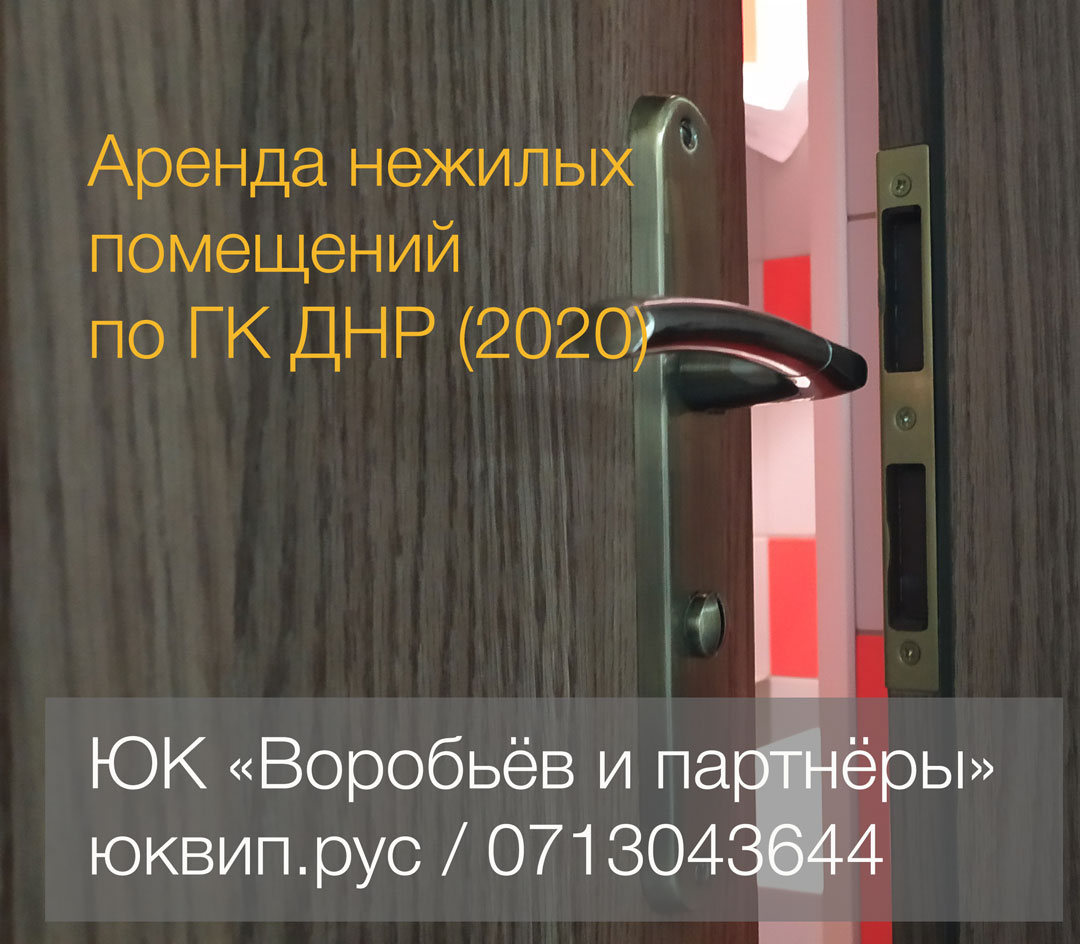 Юрист ЮК 