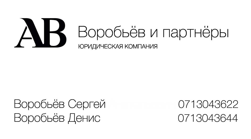 Оформление наследственных прав в Донецке для жителей других стран.