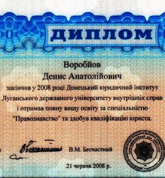 Юридические услуги в Донецке ДНР адвокаты в Донецке