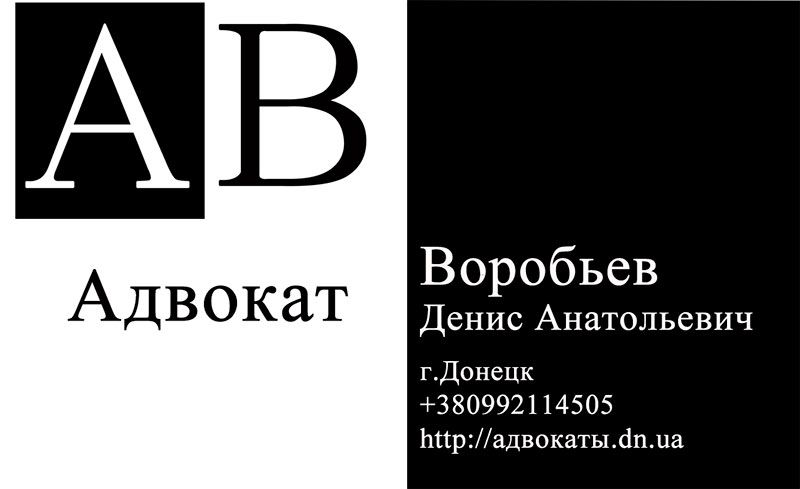 Скачать регитсрационые формы для заполнения при регистрации и ликвидации ООО и ФЛП в ДНР